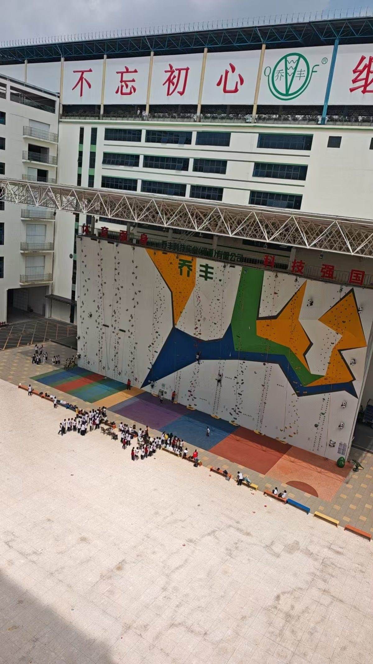 乔丰 25 米攀岩墙全景